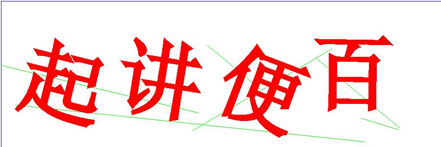 验证码