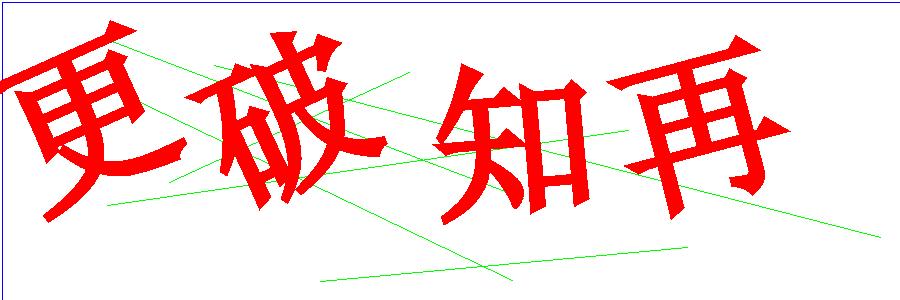 验证码